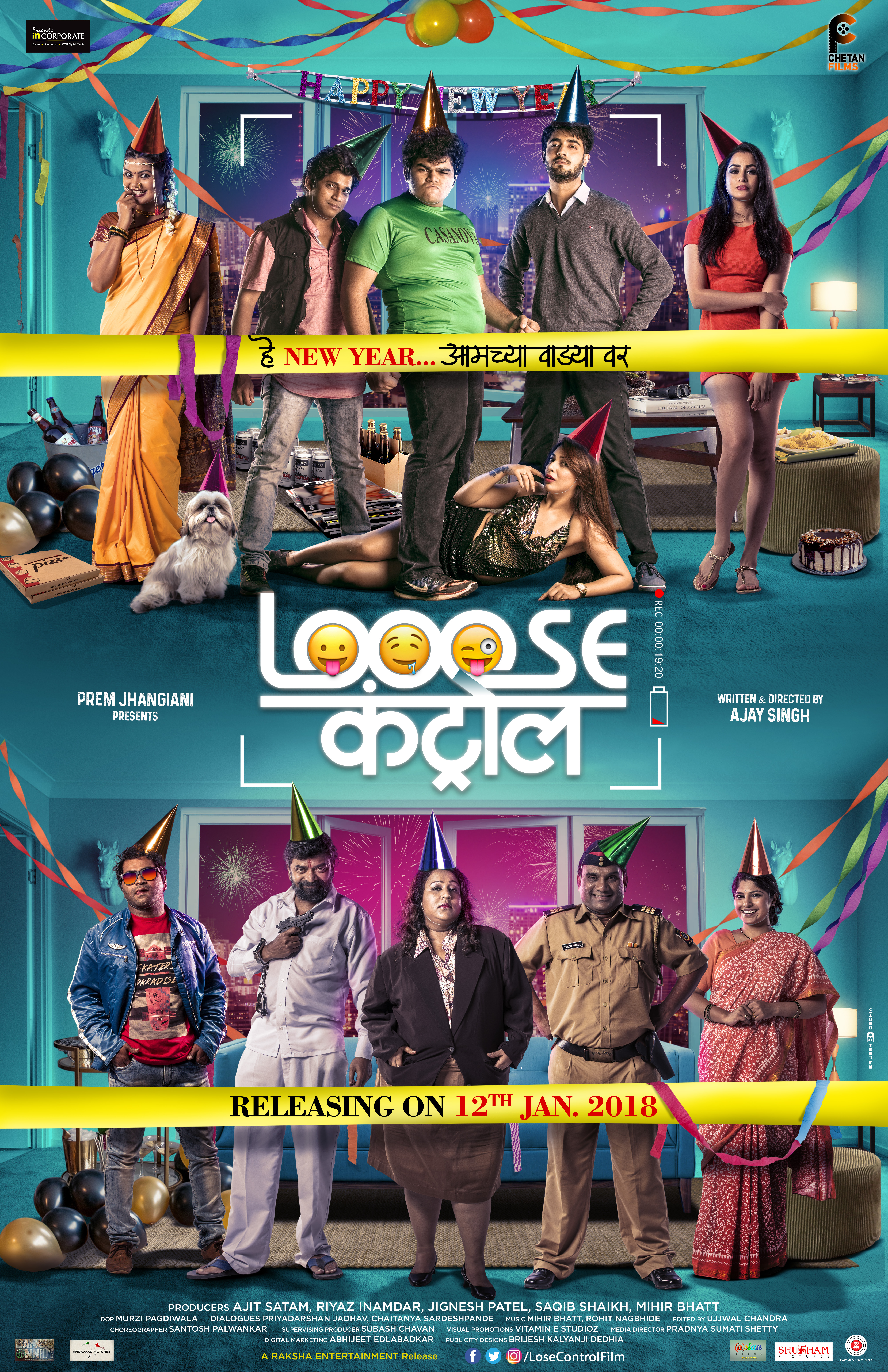 Loose Control Marathi Movie Download